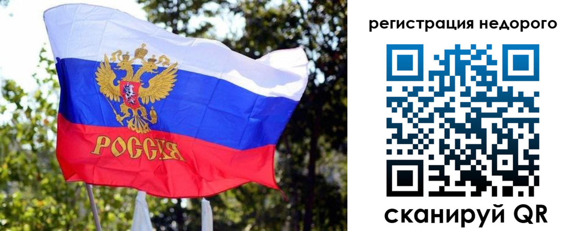 прописка для военкомата в Рыбинске